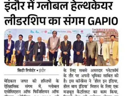 XVI Annual Conference of GAPIO held on 14–15 February 2026 in Indore